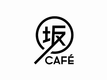 1月11日オープン 乃木坂46 坂cafe だいたい全部展詳細 アルバイト求人情報