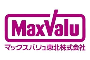 19年5月開業 マックスバリュ八戸上組店のテナント アルバイト求人情報