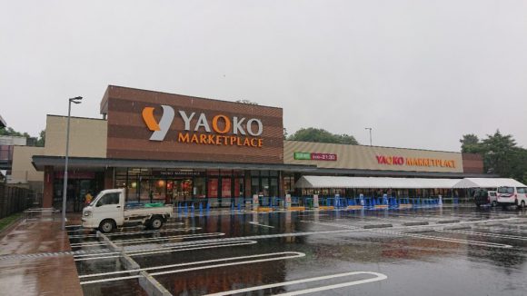 21年初夏オープン ヤオコー川越藤間店 サミットストア川越藤間店跡地 にがオープン テナント アルバイト求人情報 Newopen テナント アルバイト情報