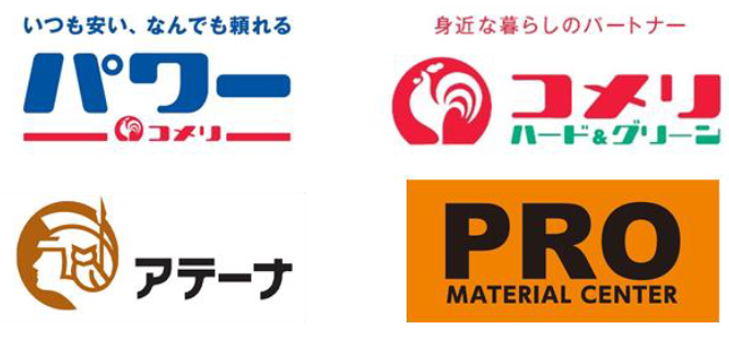 22年6月開業 コメリpro北長岡店 新潟トヨタ長岡川崎店跡地 のテナント アルバイト求人情報 Newopen テナント アルバイト情報